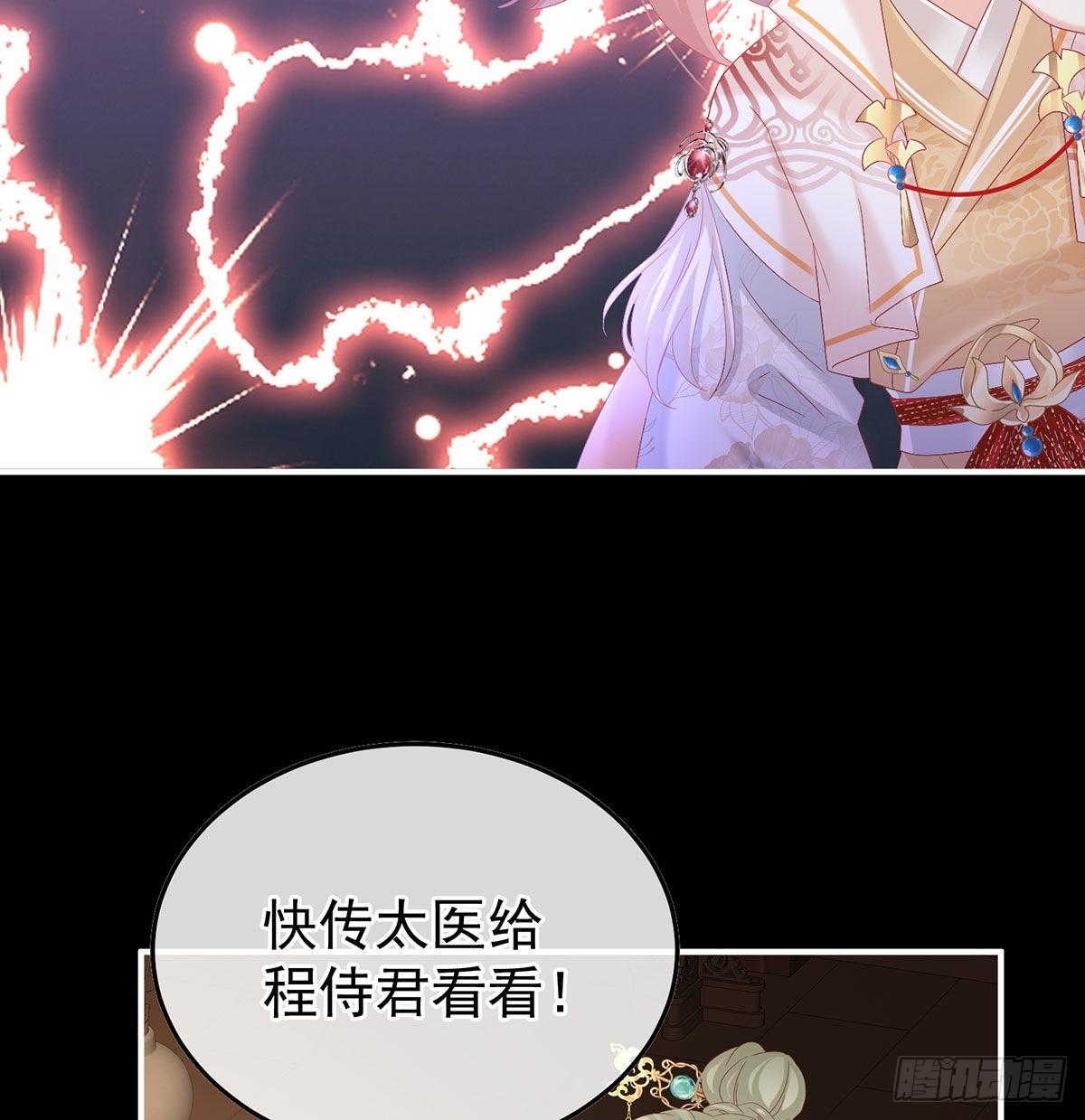 求皇上放过哥哥23