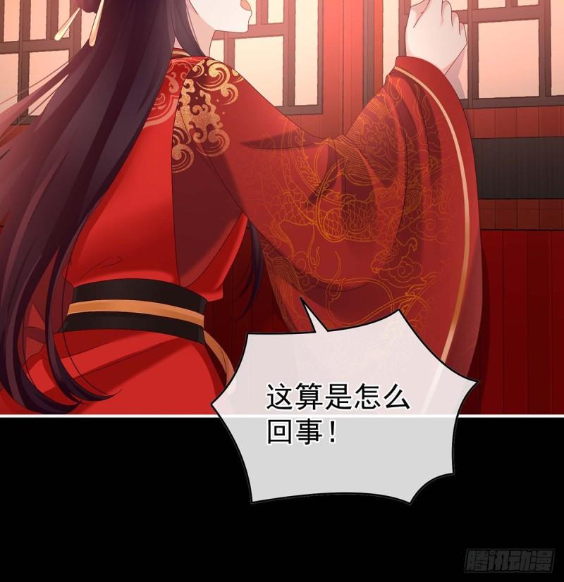 成亲24