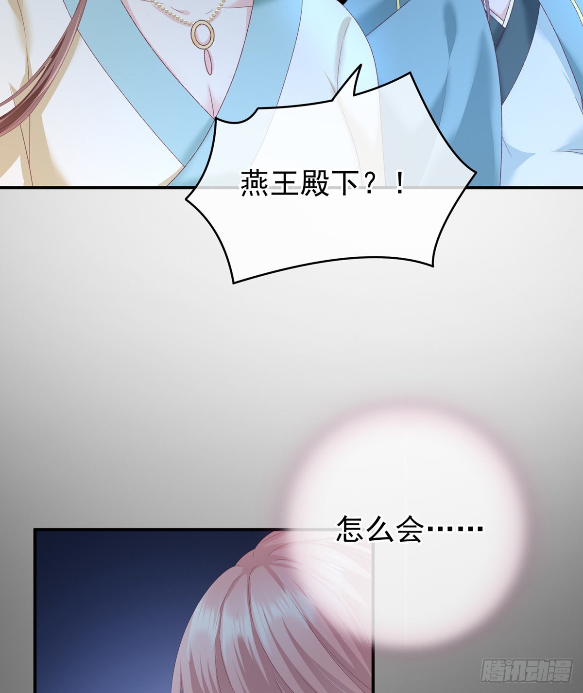 相见21