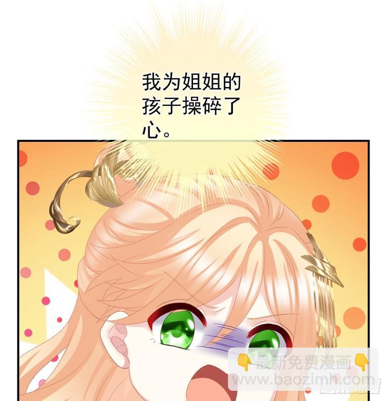 难产14