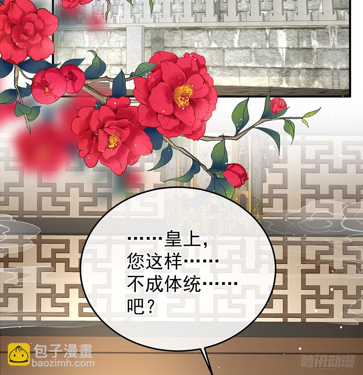 第114话争奇斗艳29