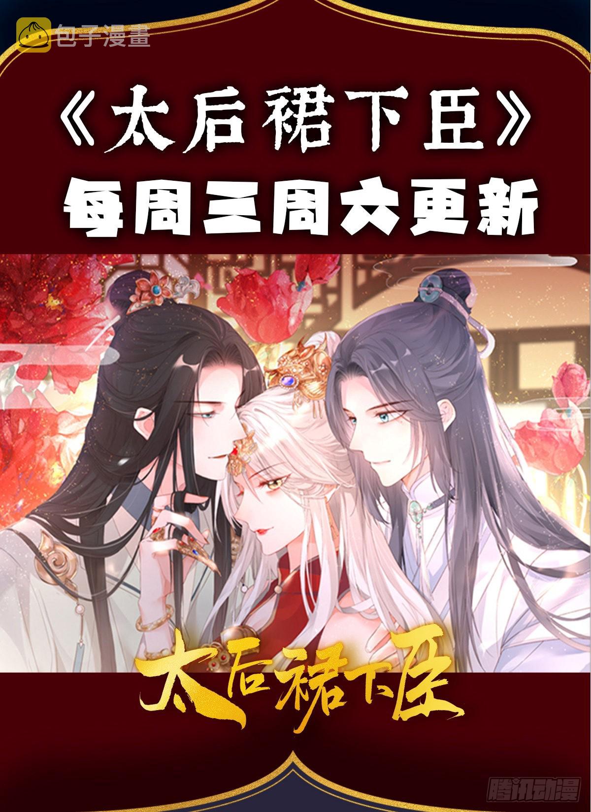 禽兽不如的女人！66