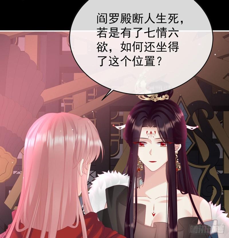 这是亲吻，尊上可知？67