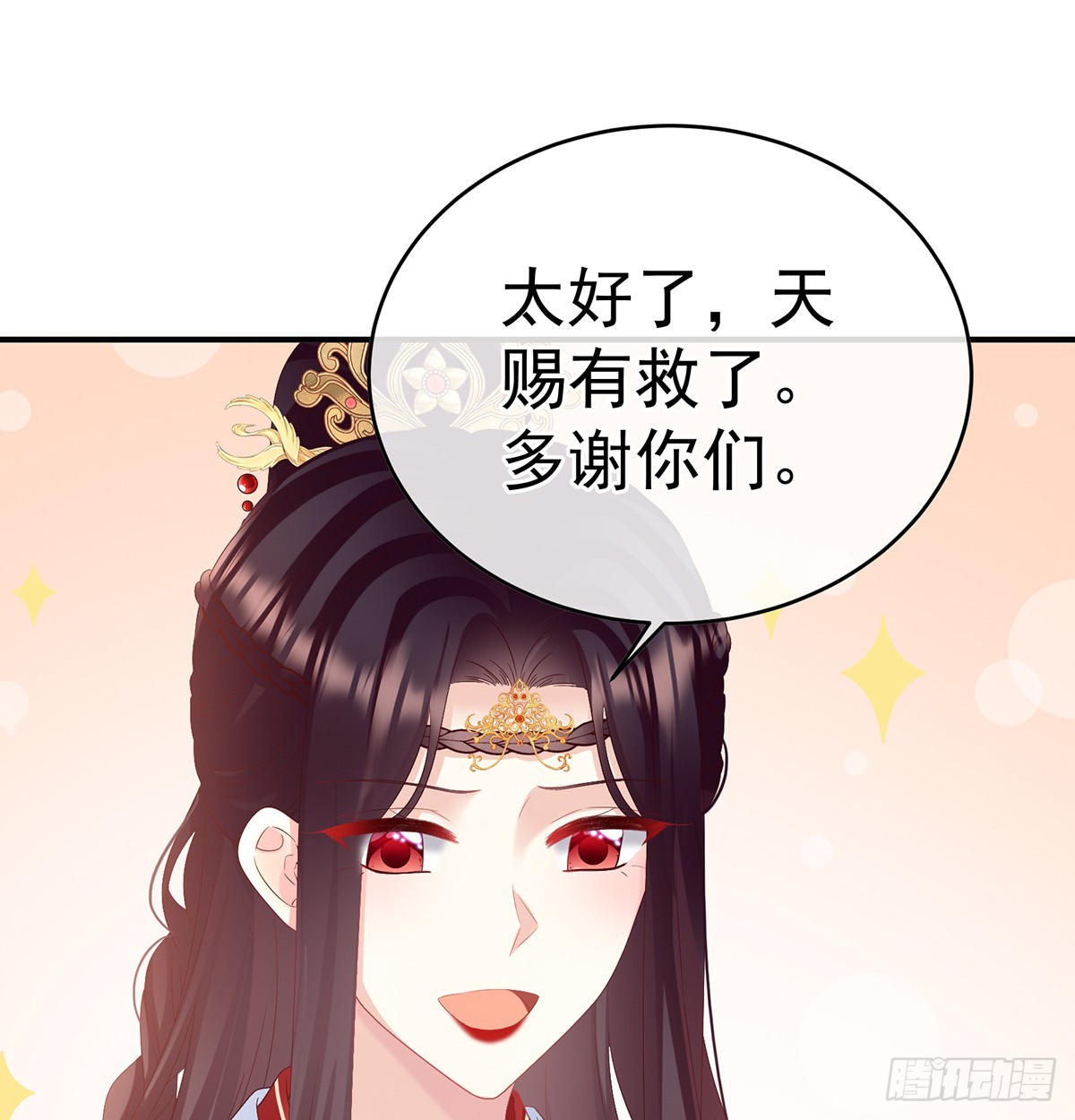 为官62