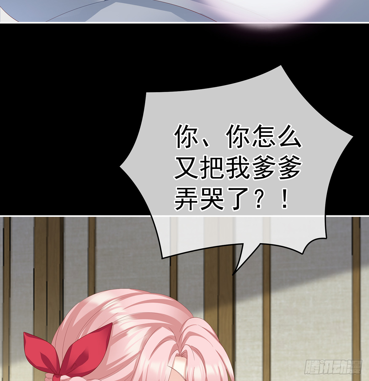 孕火难泄17