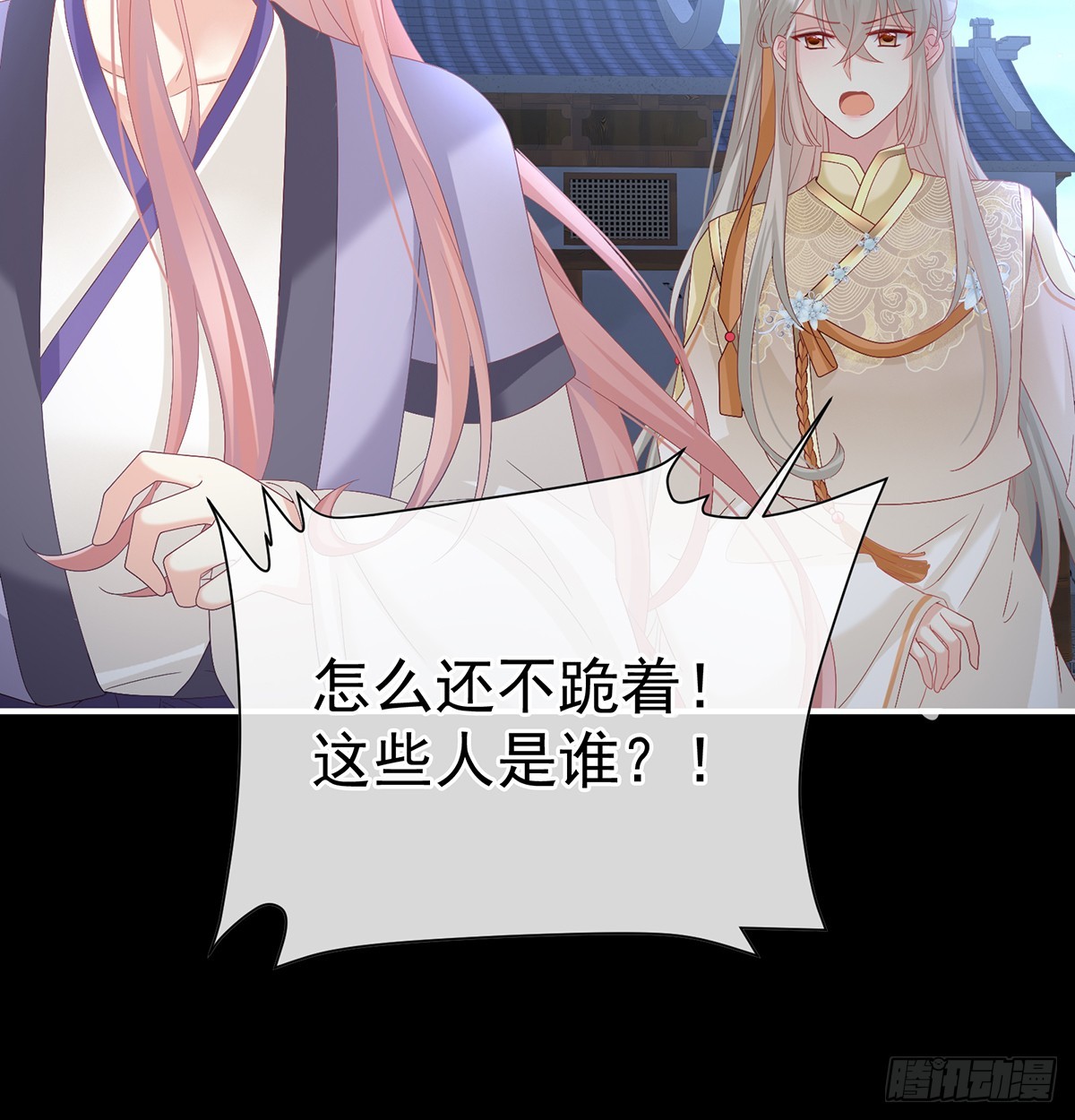地府人看不下去了！72
