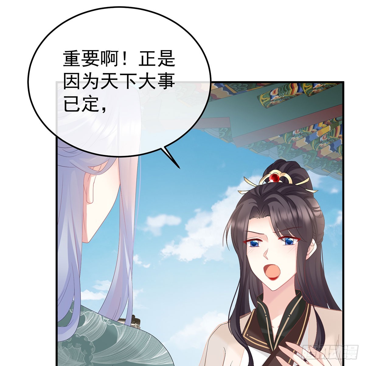 135 番外：给言相选妻60