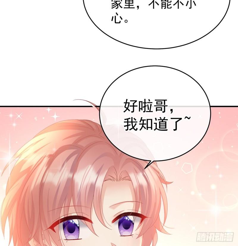 参加选秀40