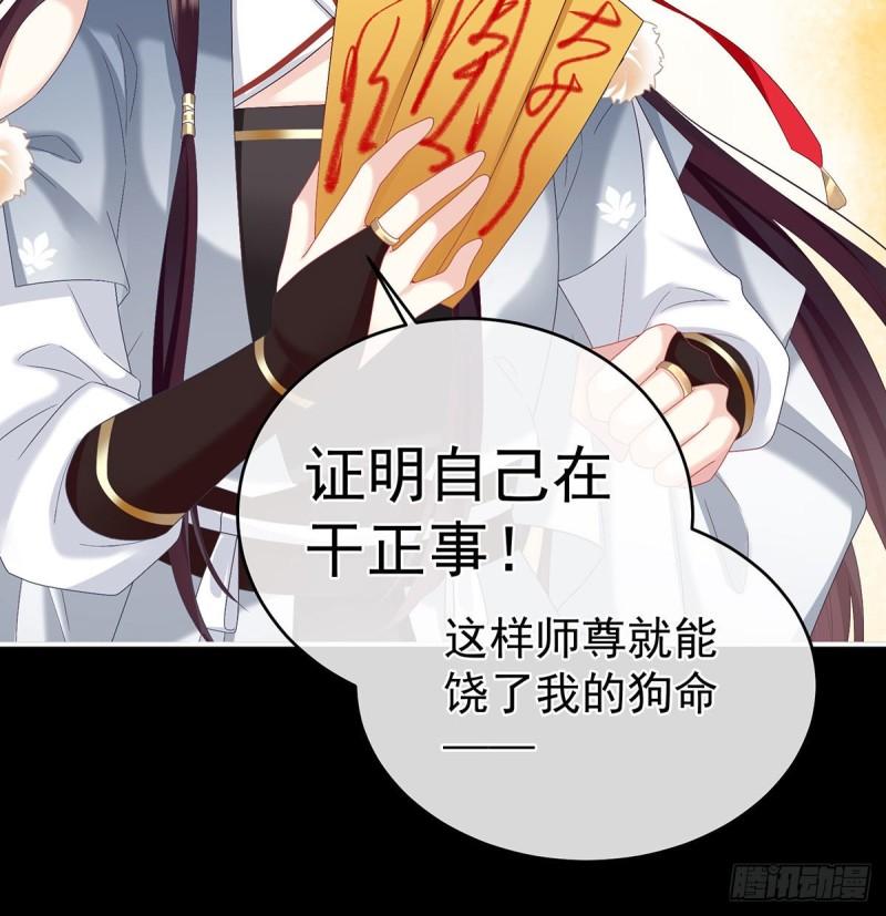 生很多蛇宝宝21