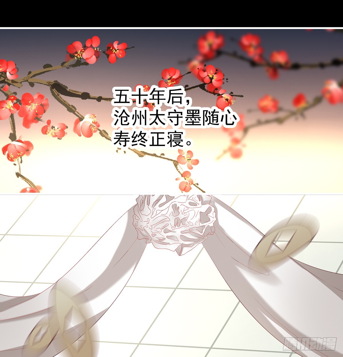光（完结）4