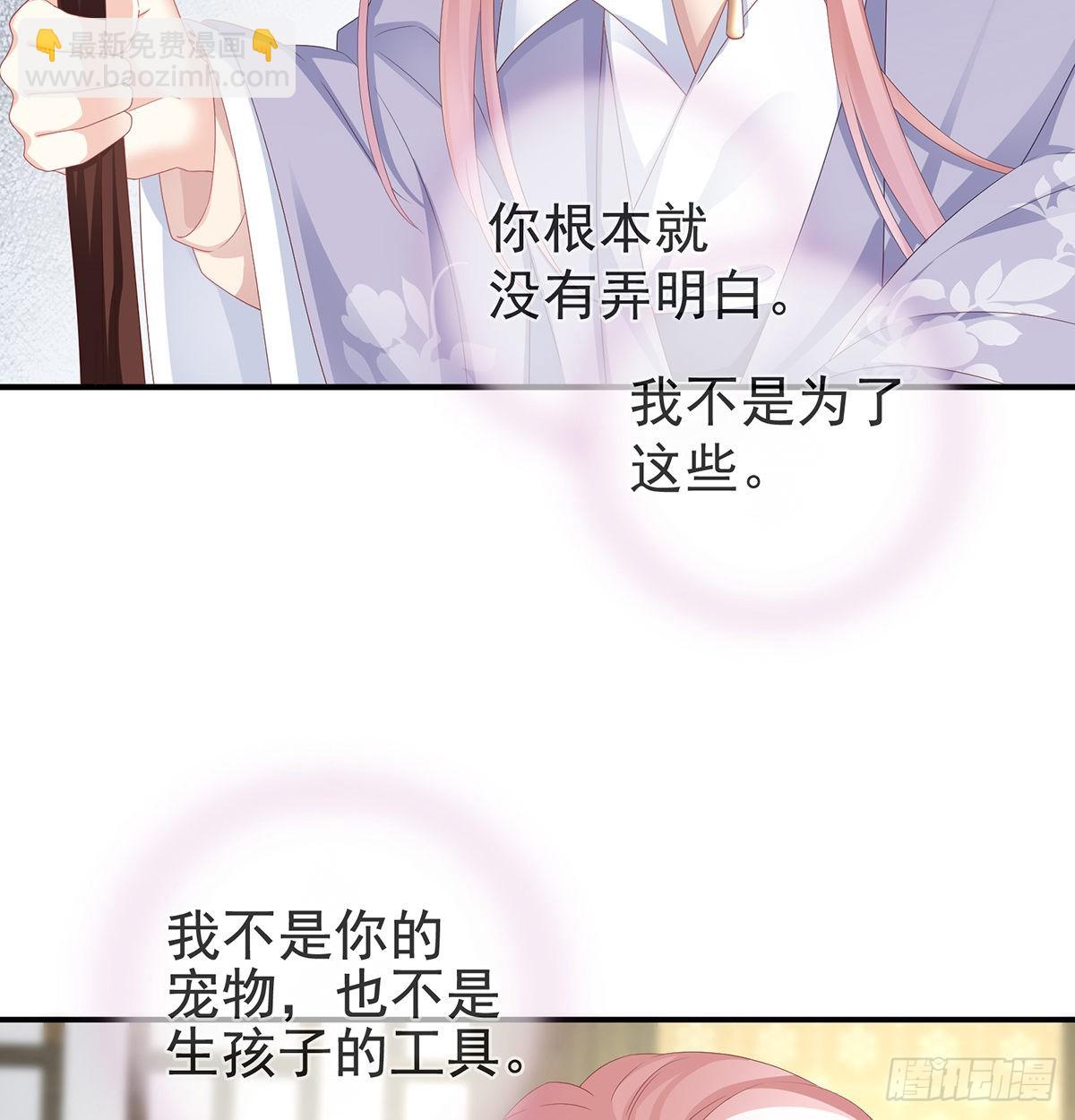 天造地设的一对儿44