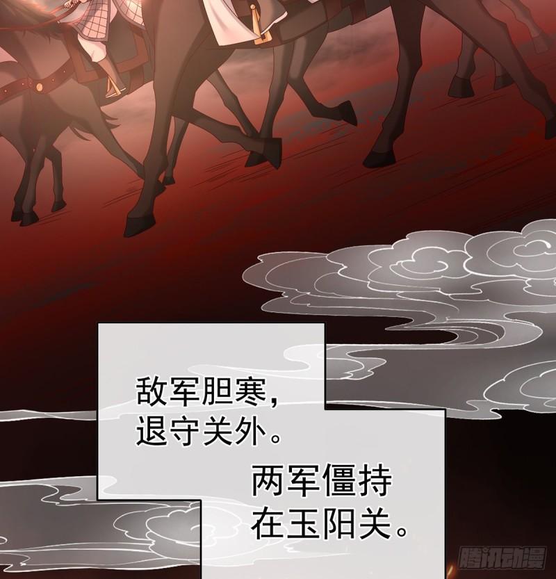 春风罗绮，相携入戏46