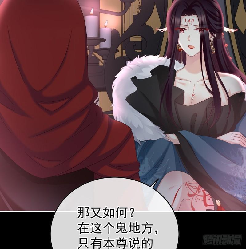 是你阎王奶奶32