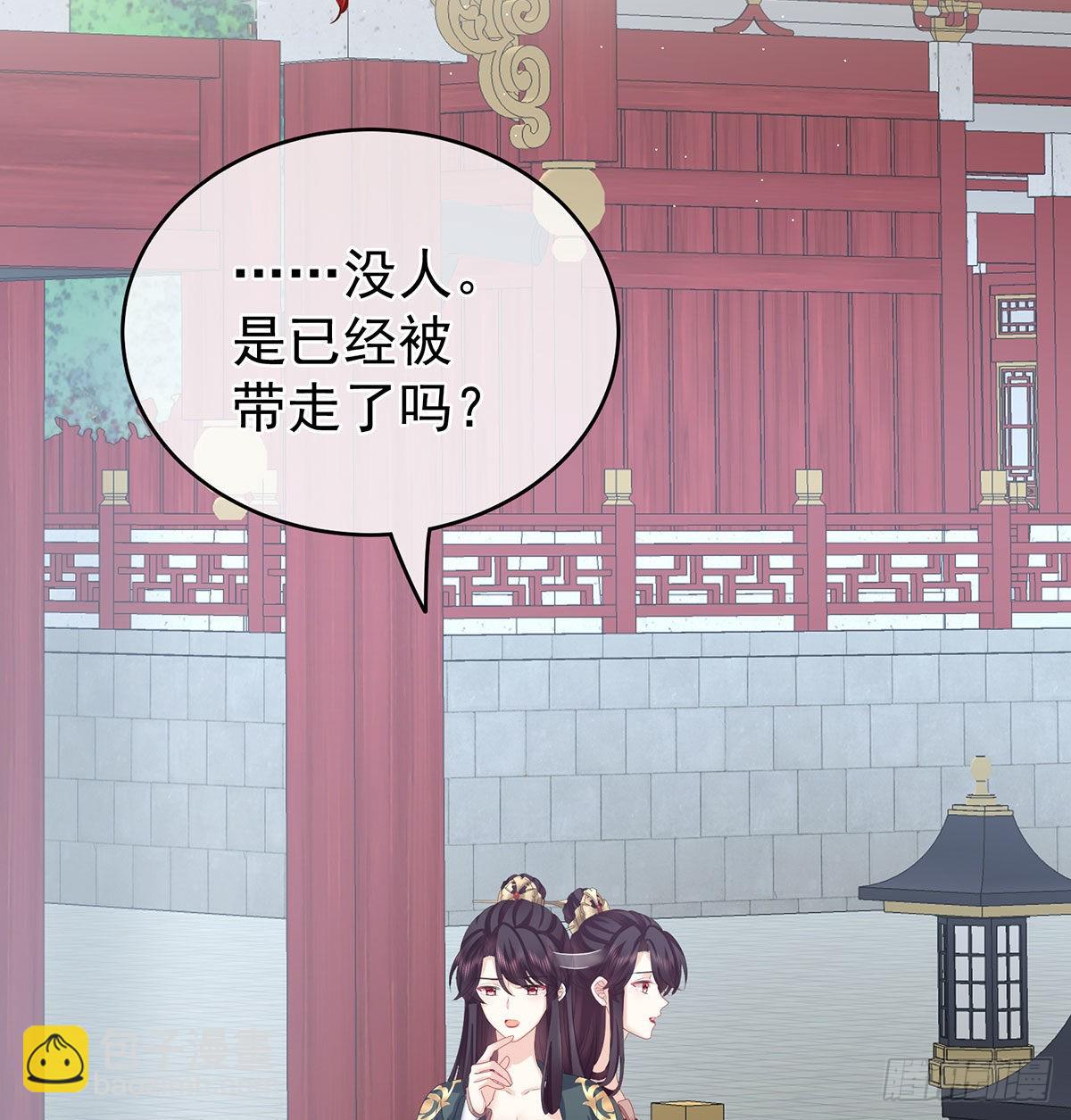 被卖花满楼20