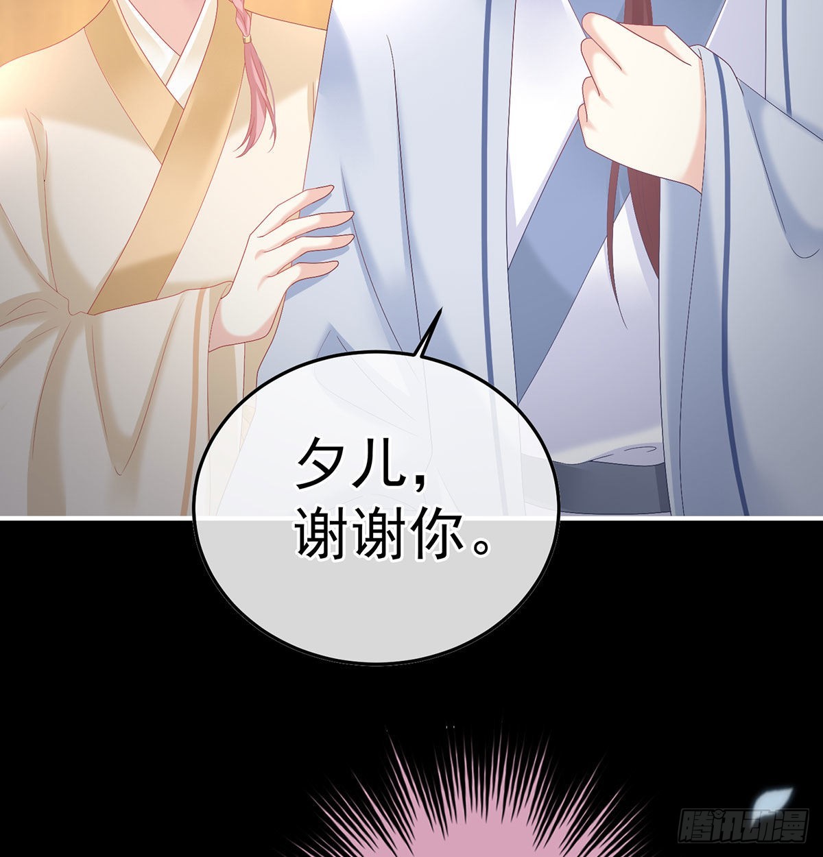 分别70