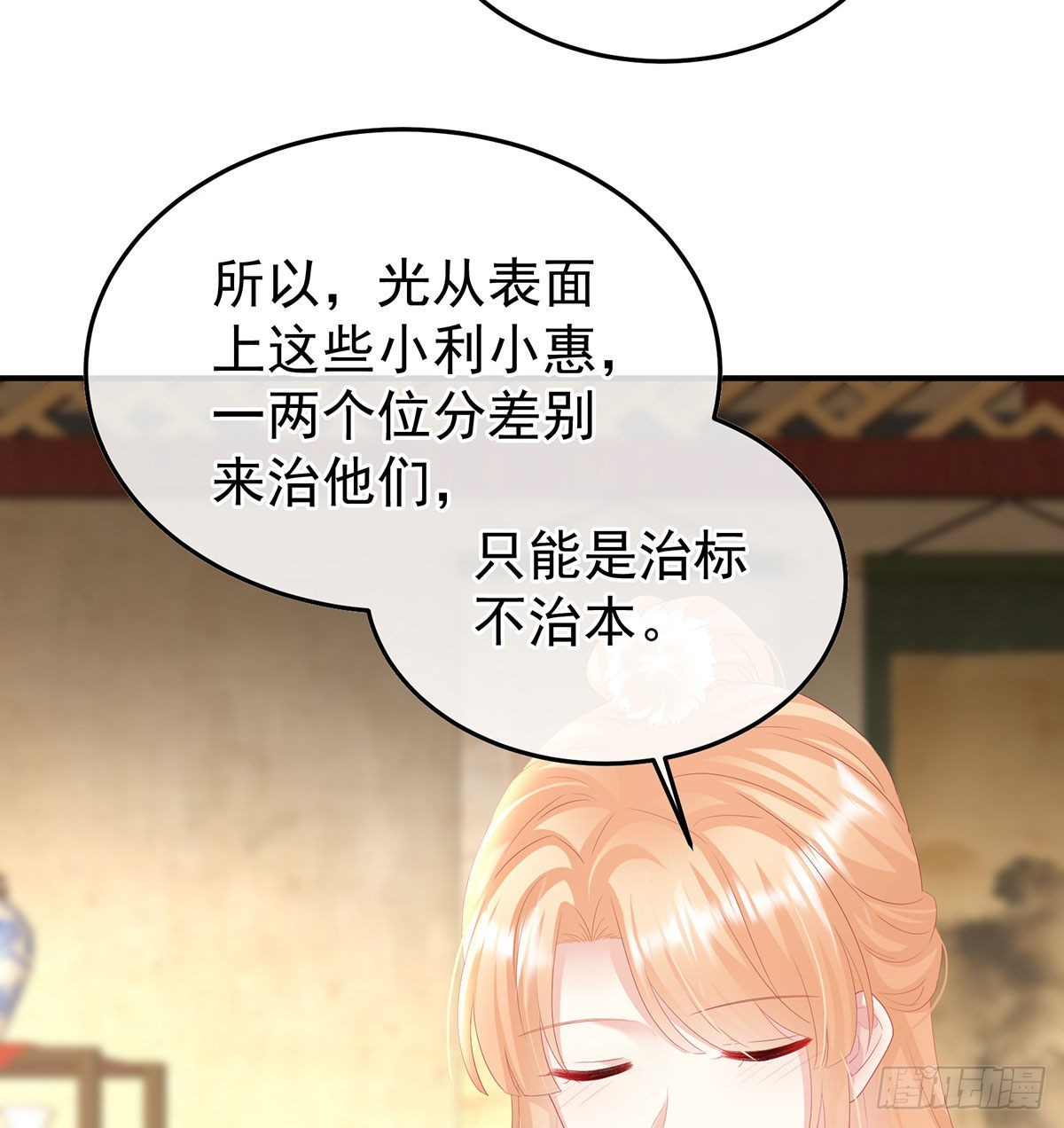 兄弟吵架？40