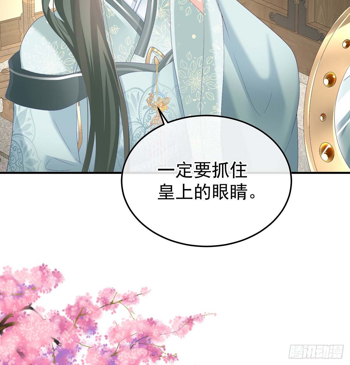 争奇斗艳3