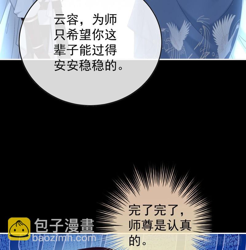 婚约42