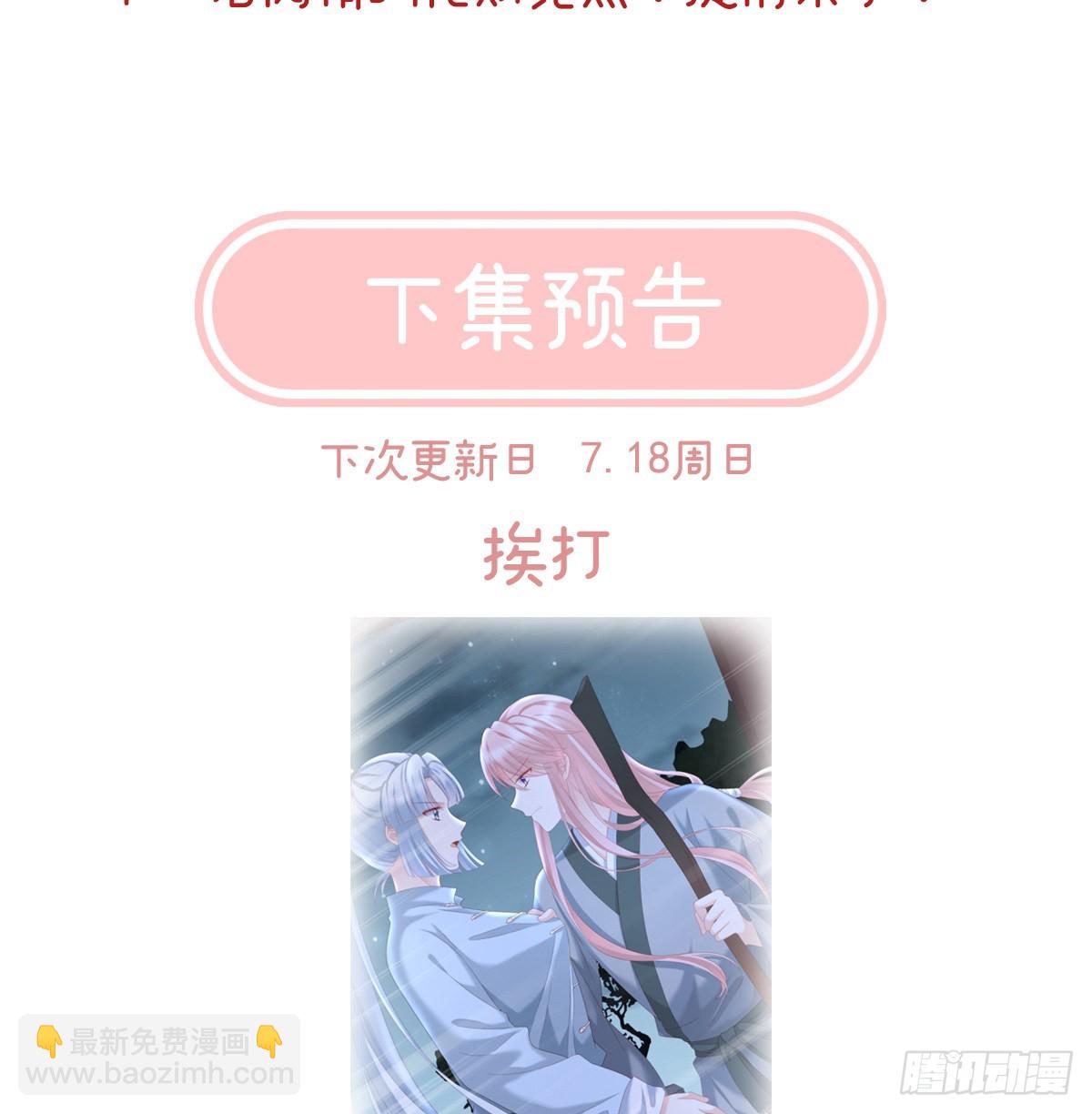外头的妖精们62