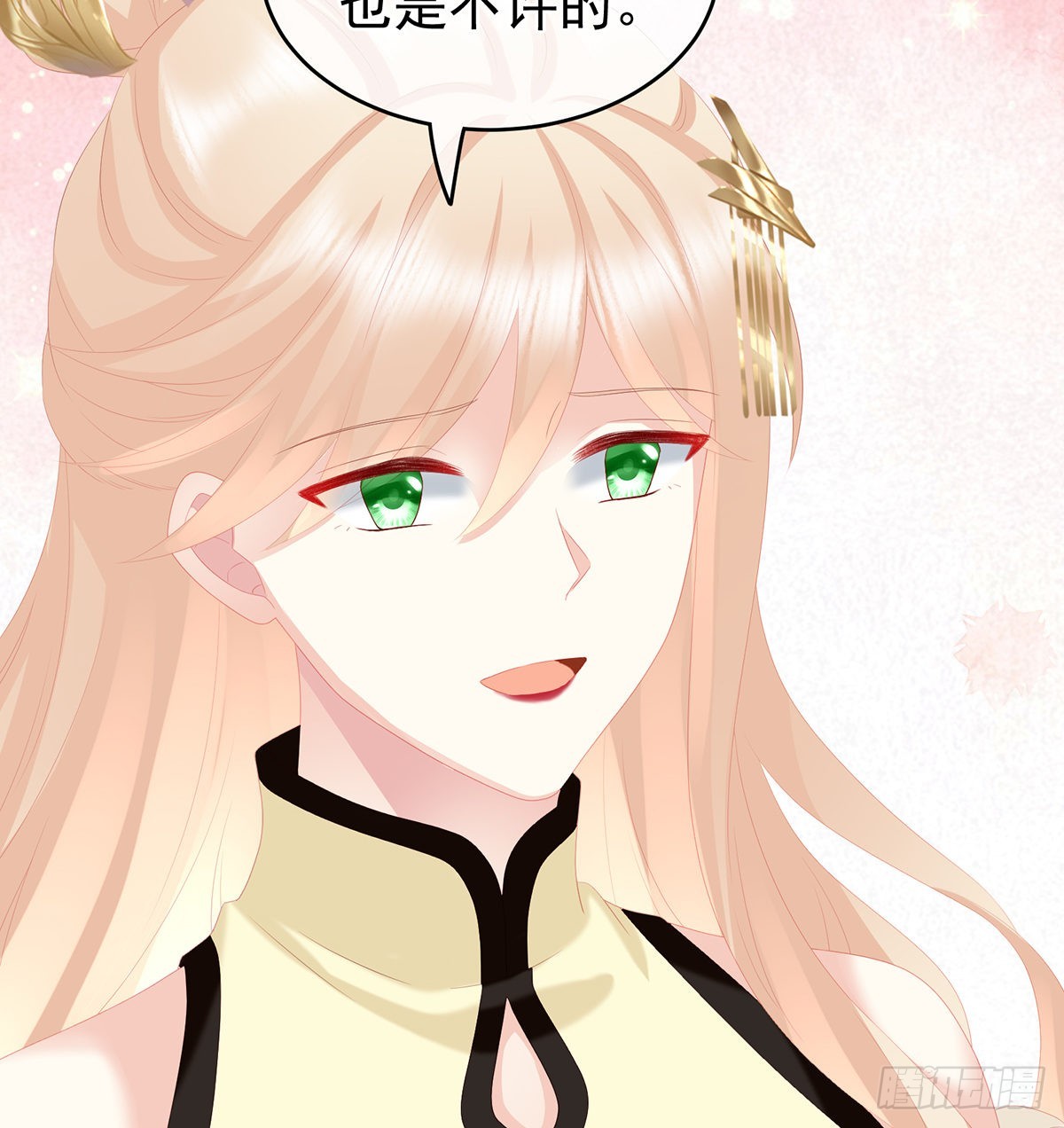 你没有他好看6