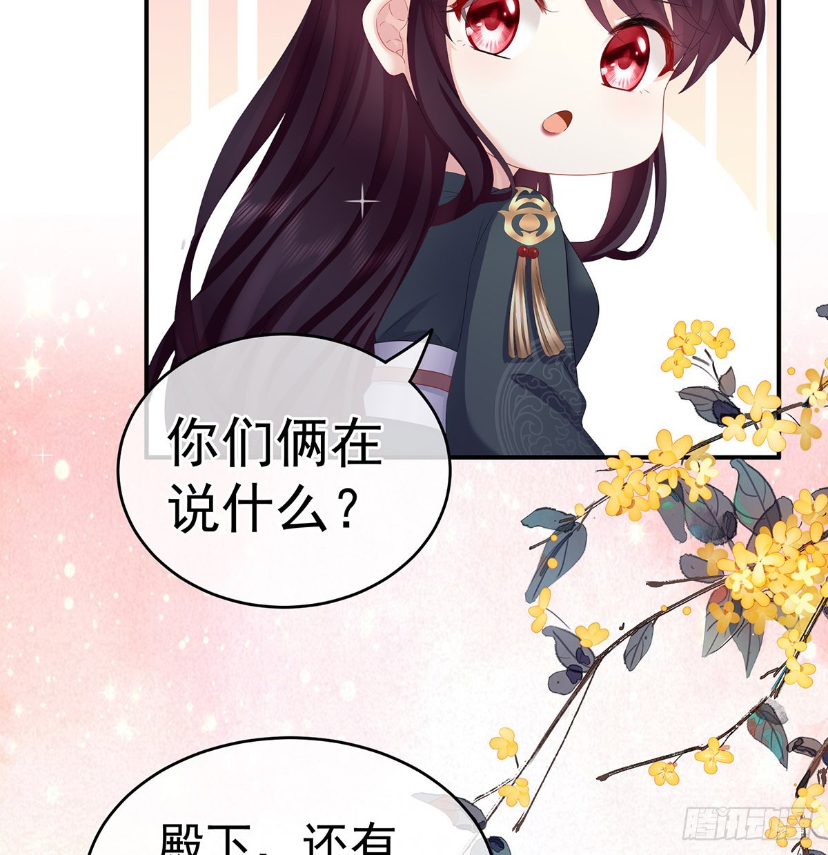 情敌63