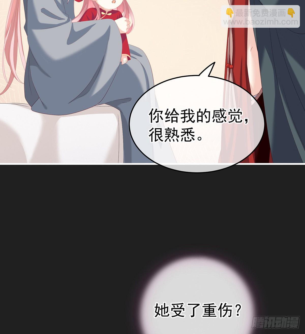 你是不是喜欢我爹？45