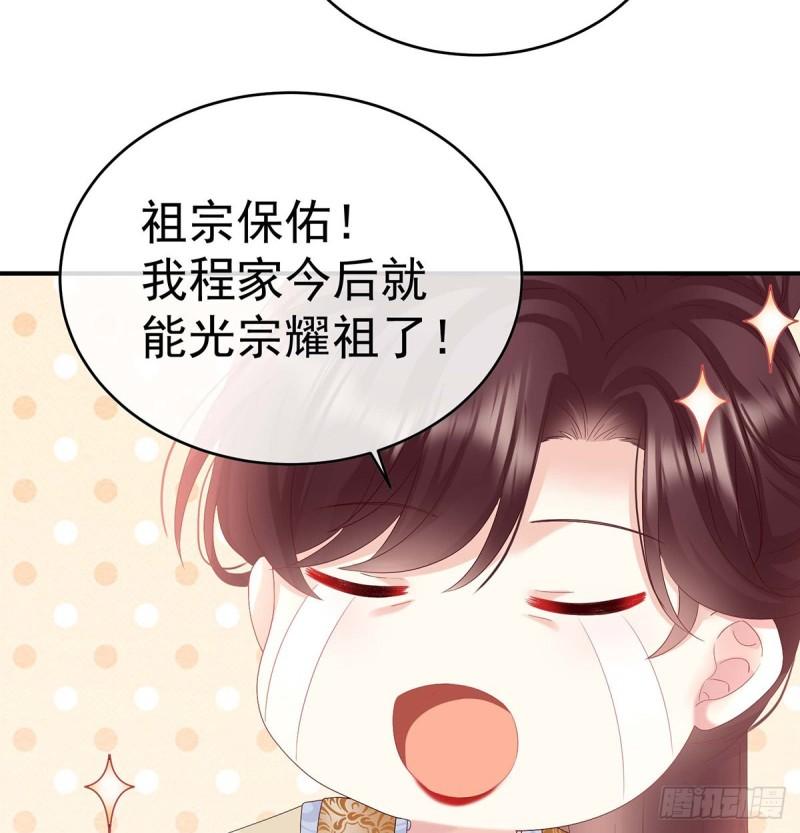 封后15