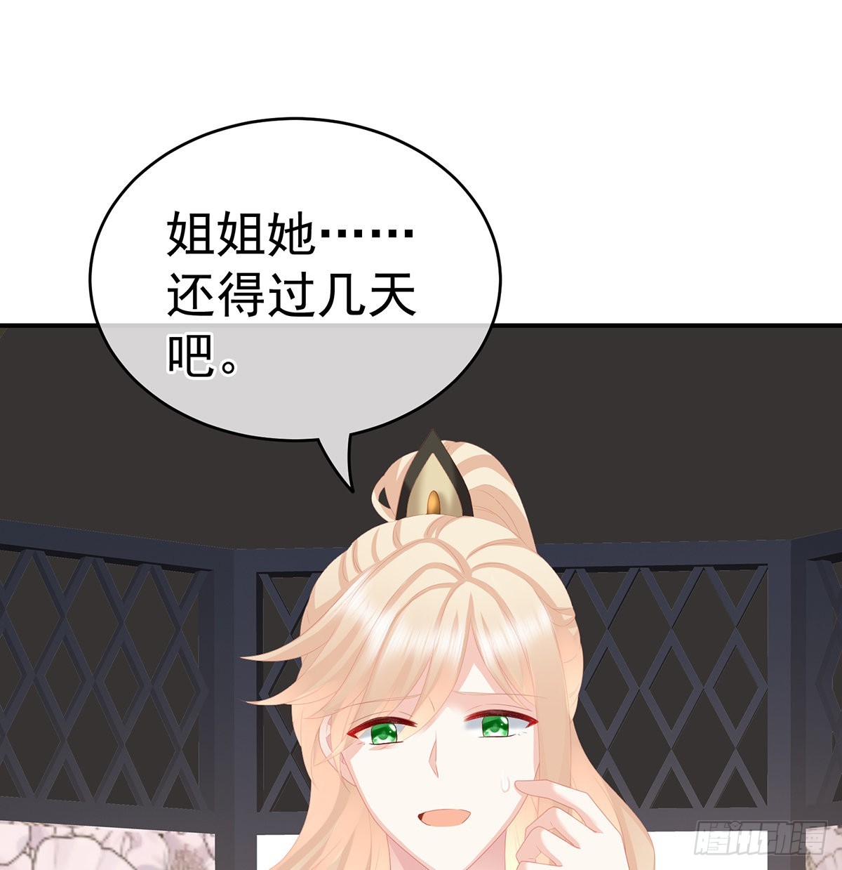 情敌25