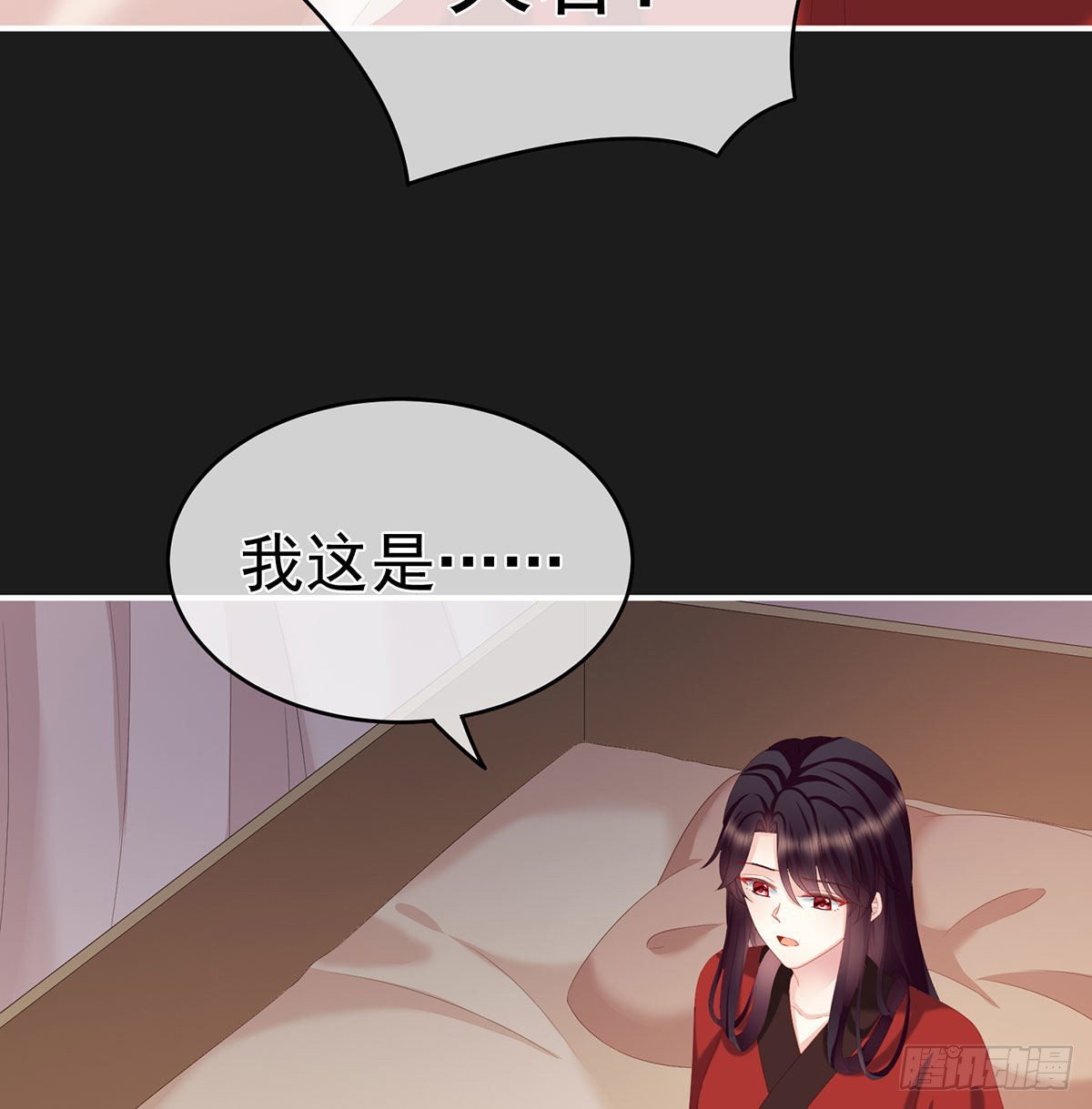 还你五年阳寿34