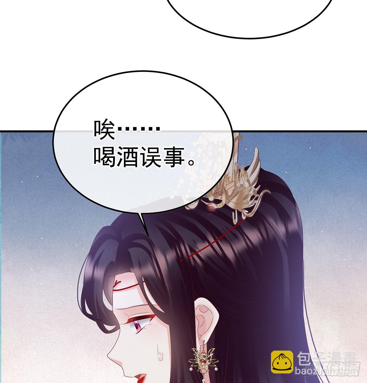 哥哥侍寝后20