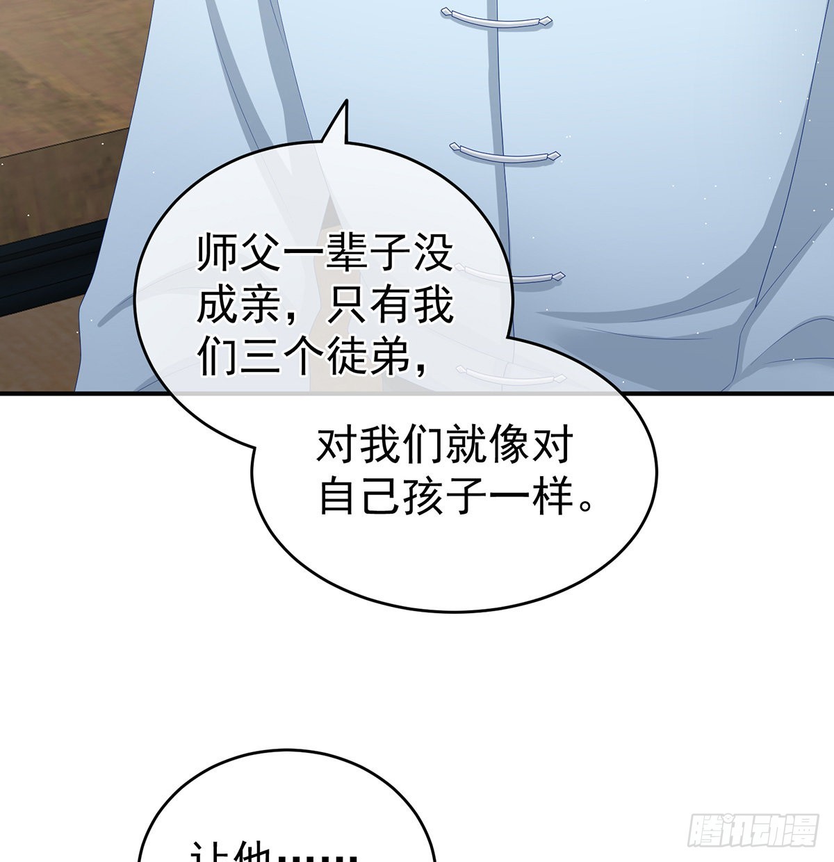 让他安心走吧44