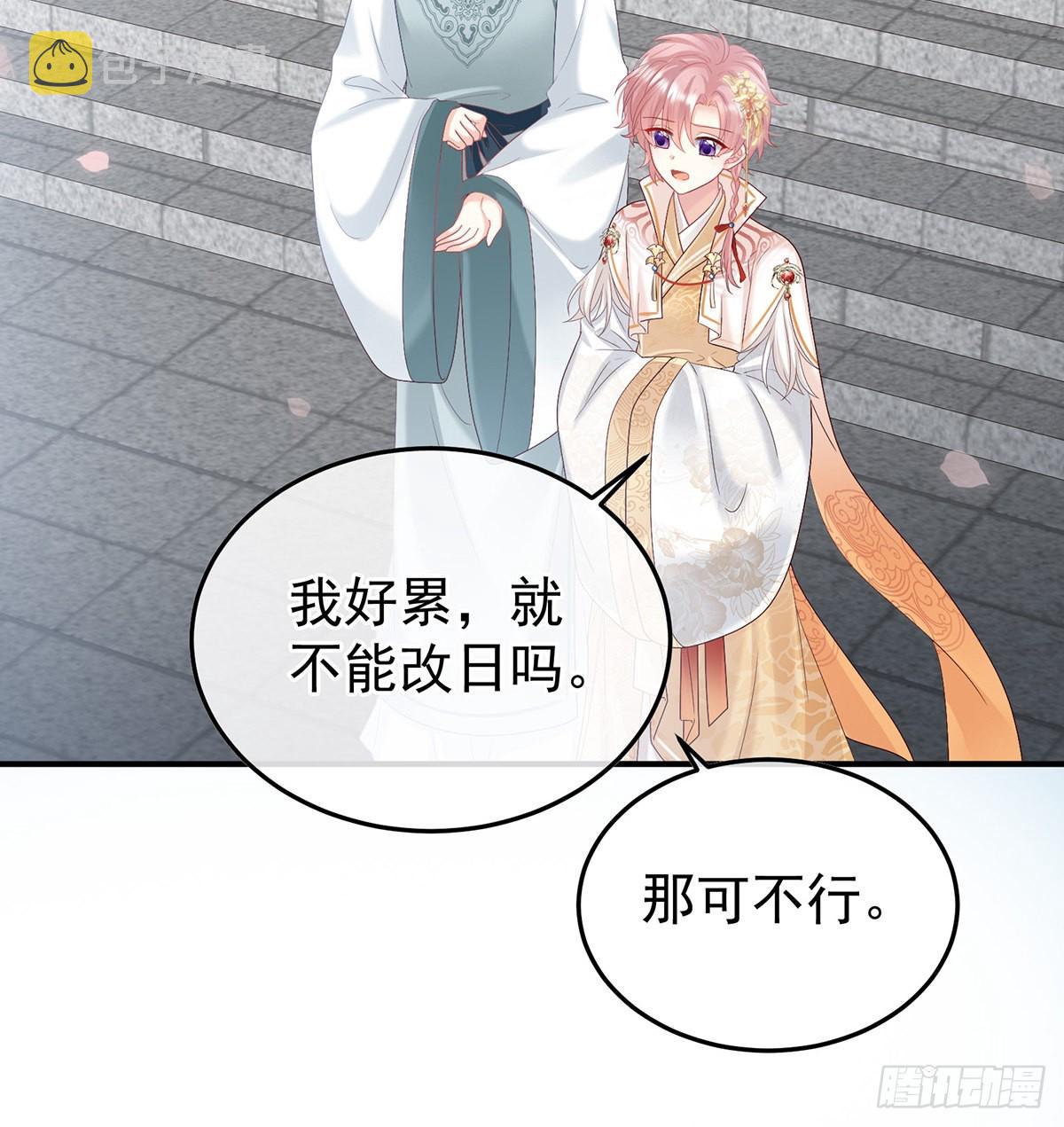 煜王26