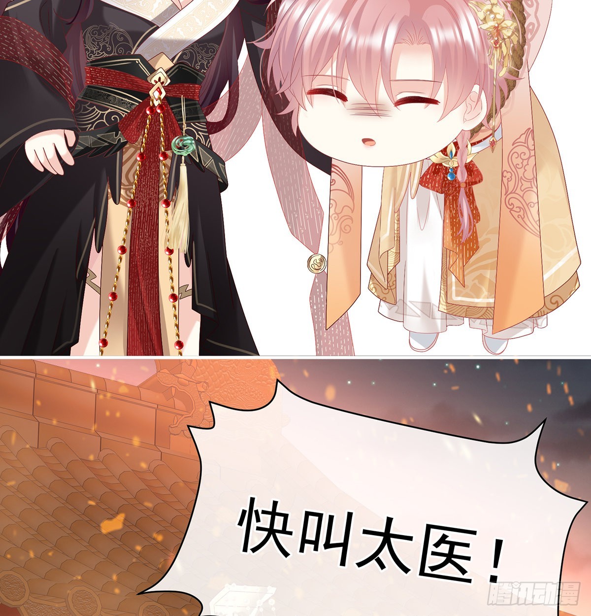 这次你来救我了28