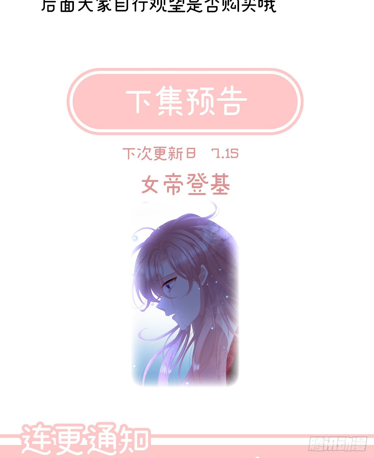 预热：小皇后21