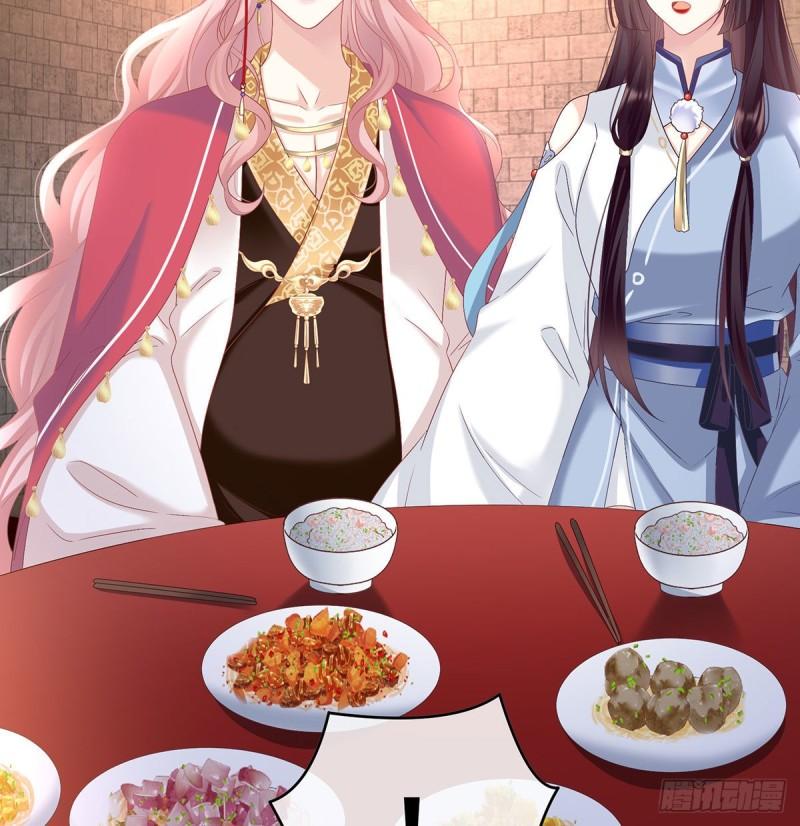 小花现出原形26