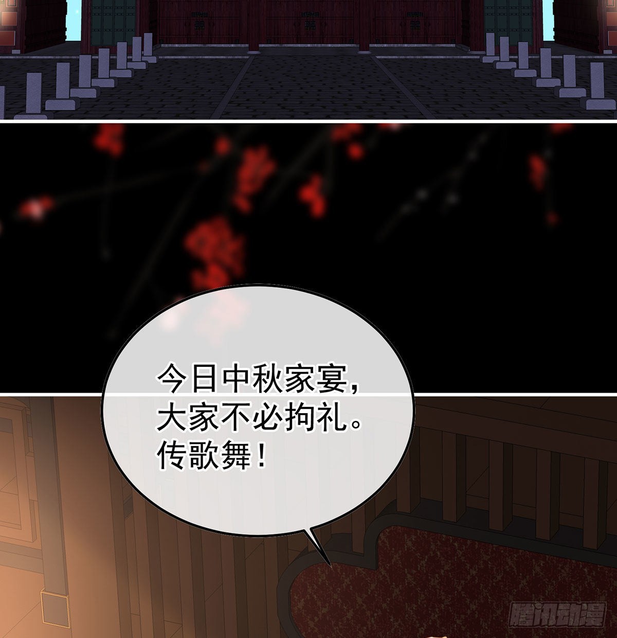 求皇上放过哥哥13
