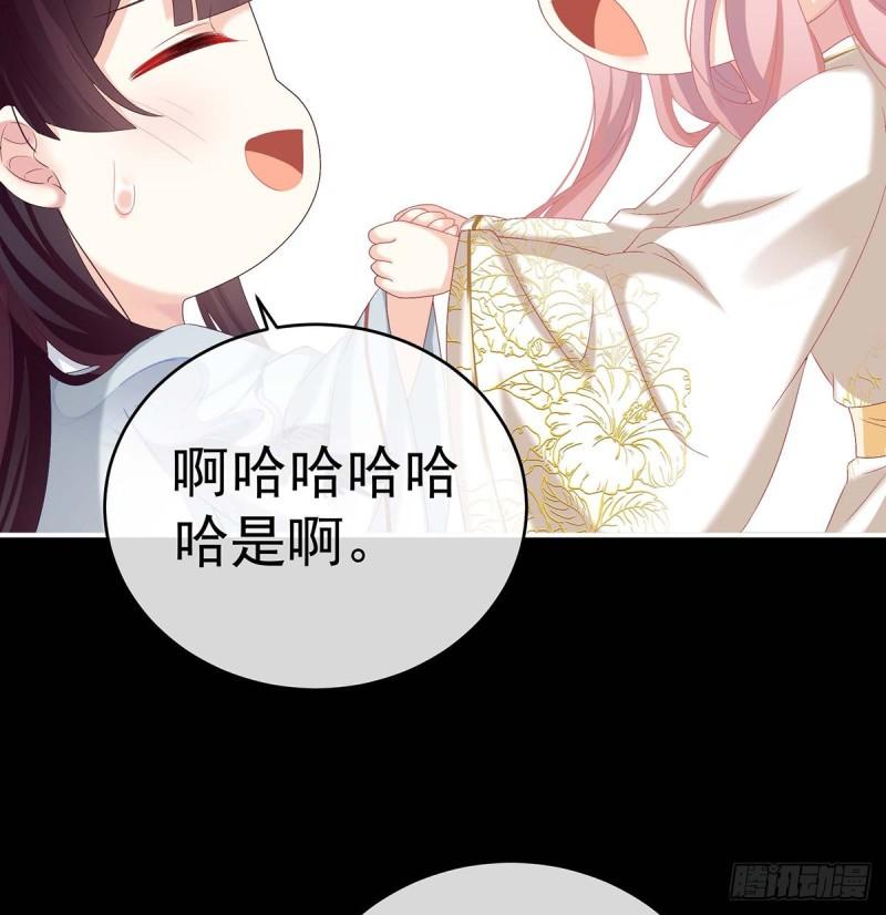 原来每晚都是这样？！56