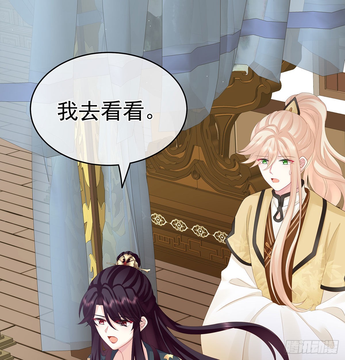 被卖花满楼17