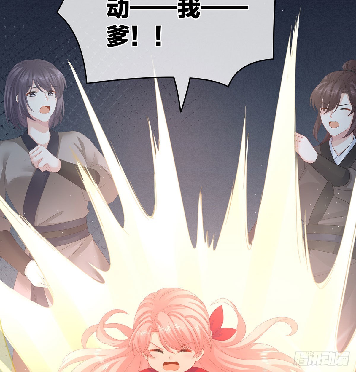 被卖花满楼6