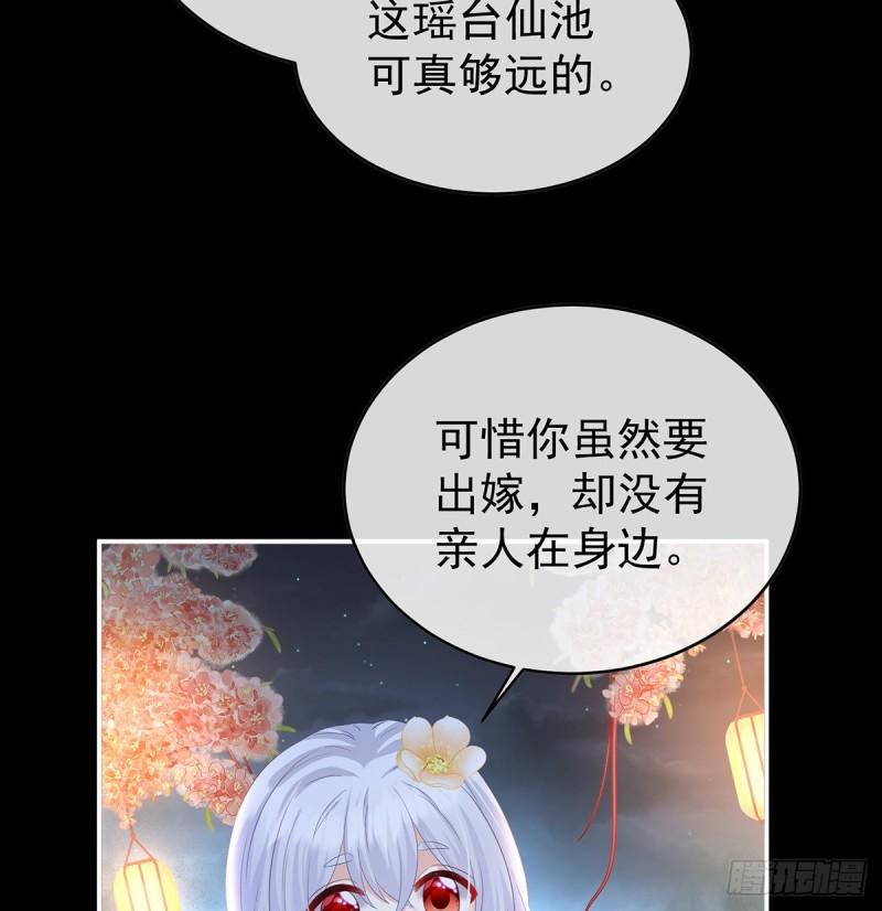 天地为席，云雨共赴10