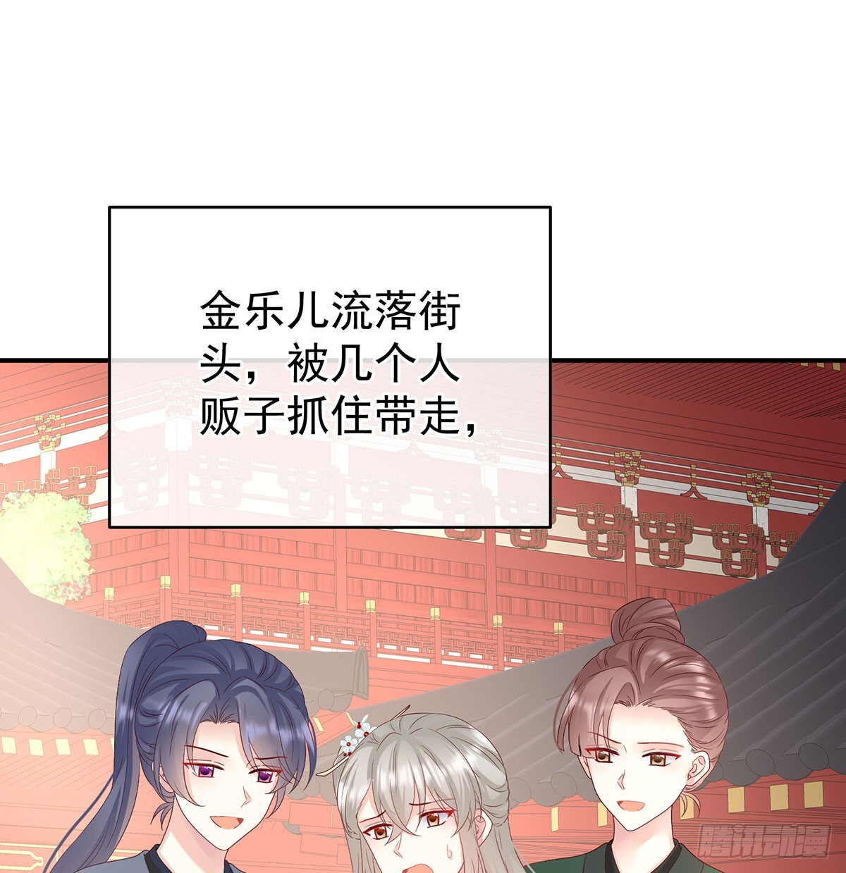 欢迎回到地府47