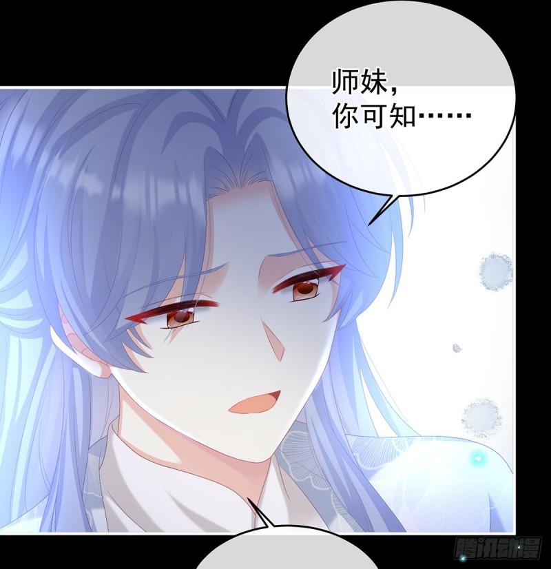 与她有婚约51