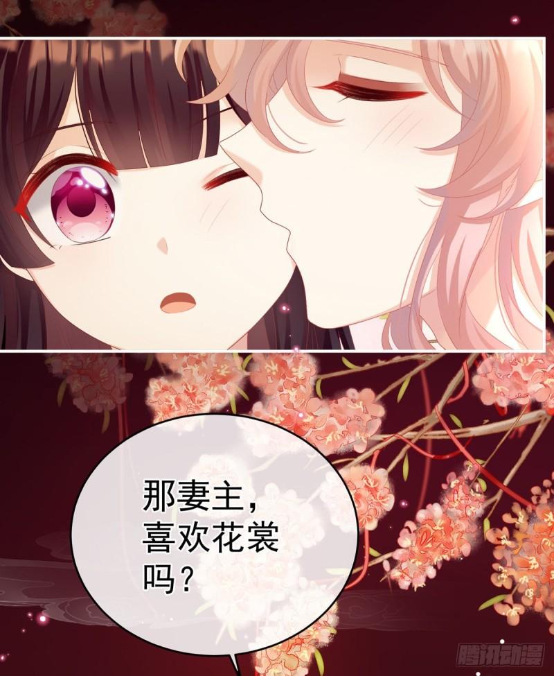 深夜相邀30
