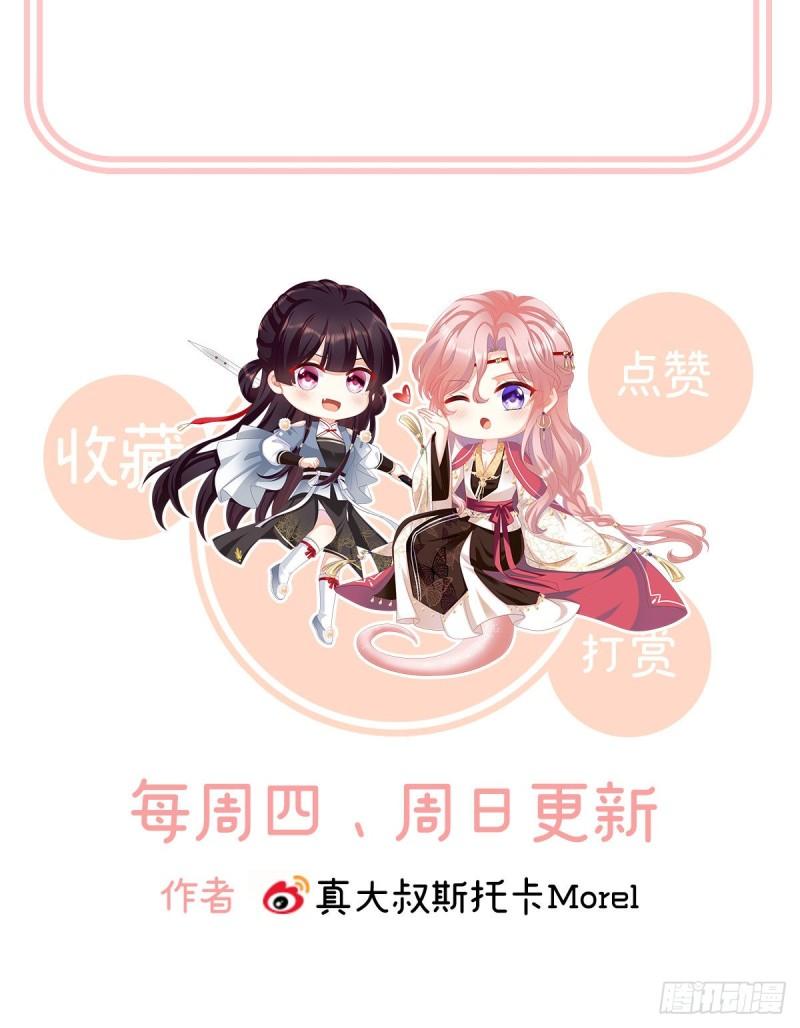 地府福满堂75