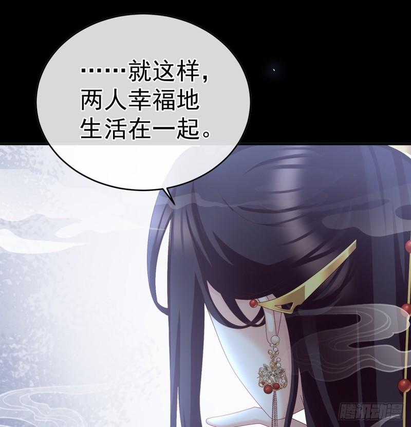 春风罗绮，相携入戏95