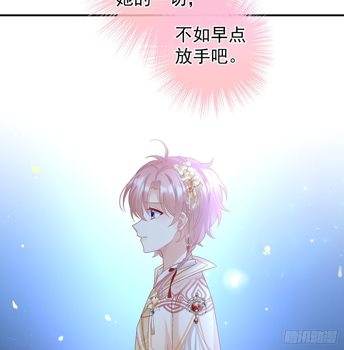 喜欢的人22