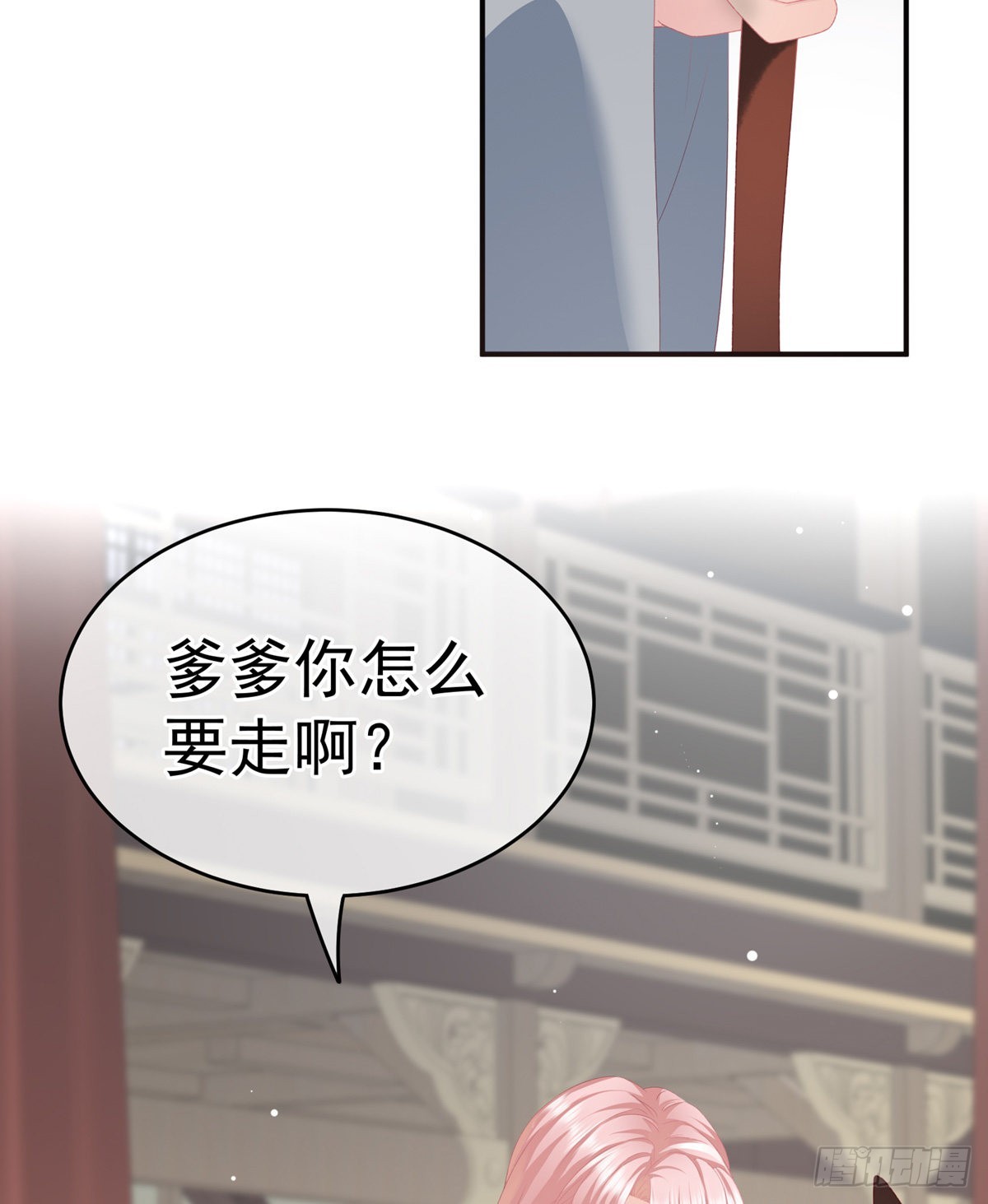 花伶献身8