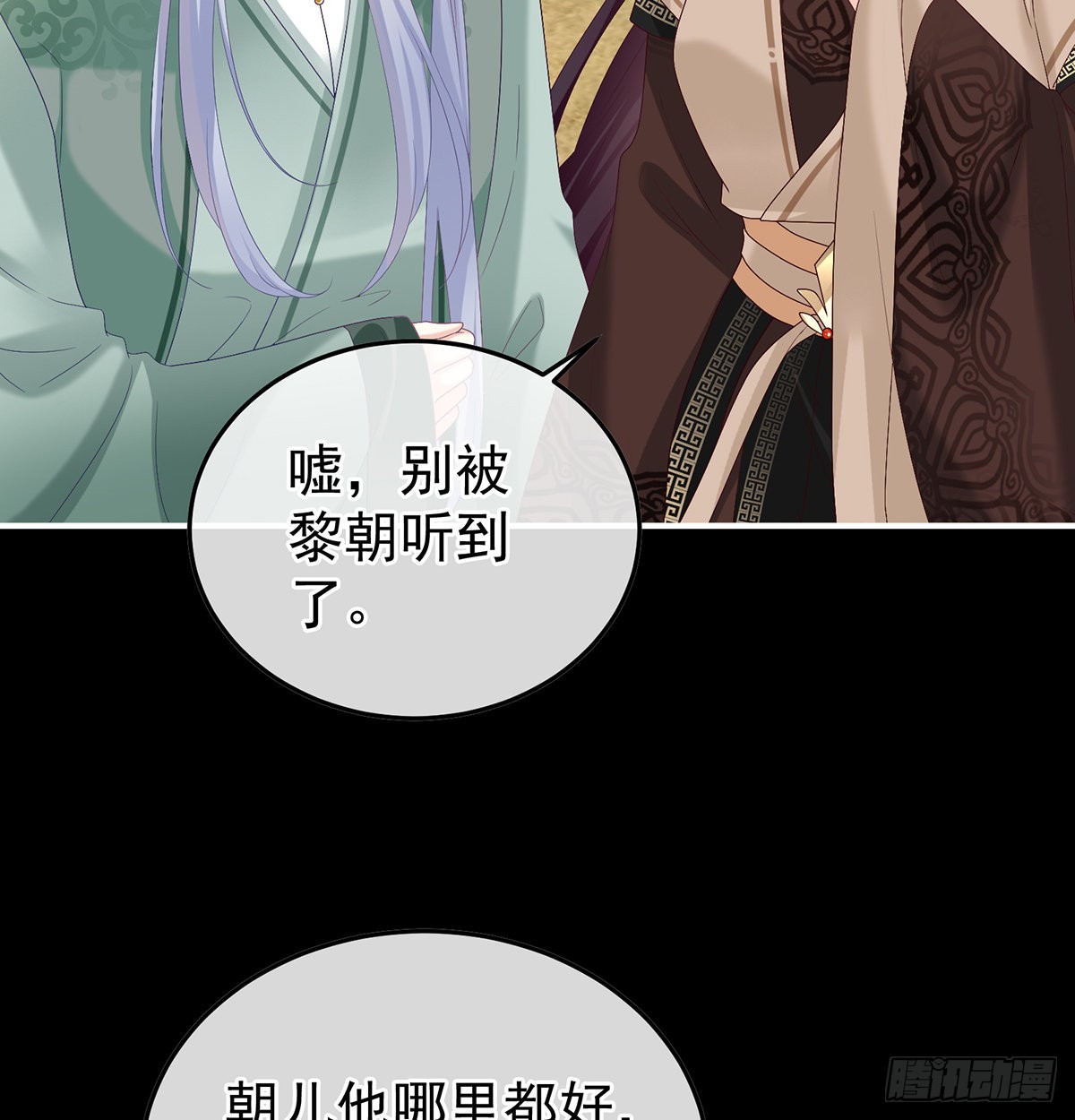 小皇后掉马了？64