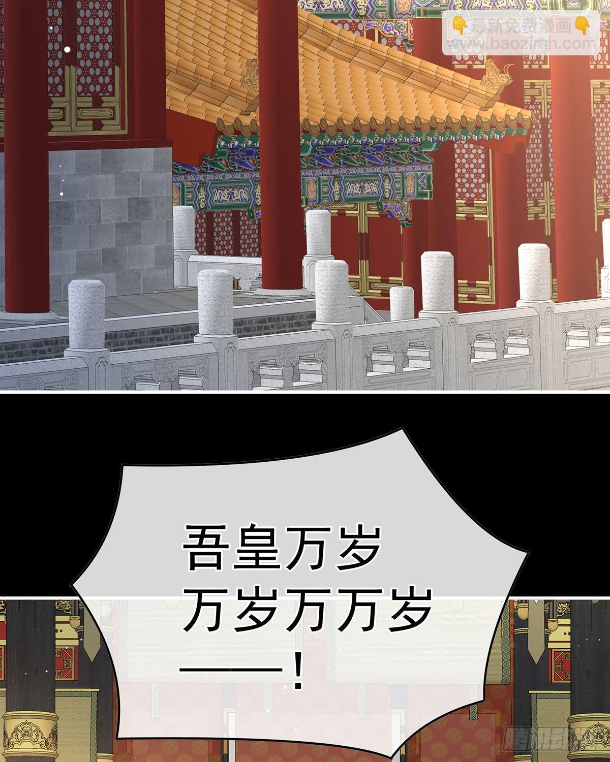 女帝登基35