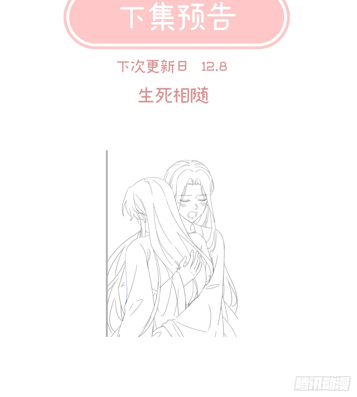为人父母74
